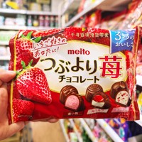 日本進(jìn)口Meito草莓夾心巧克力