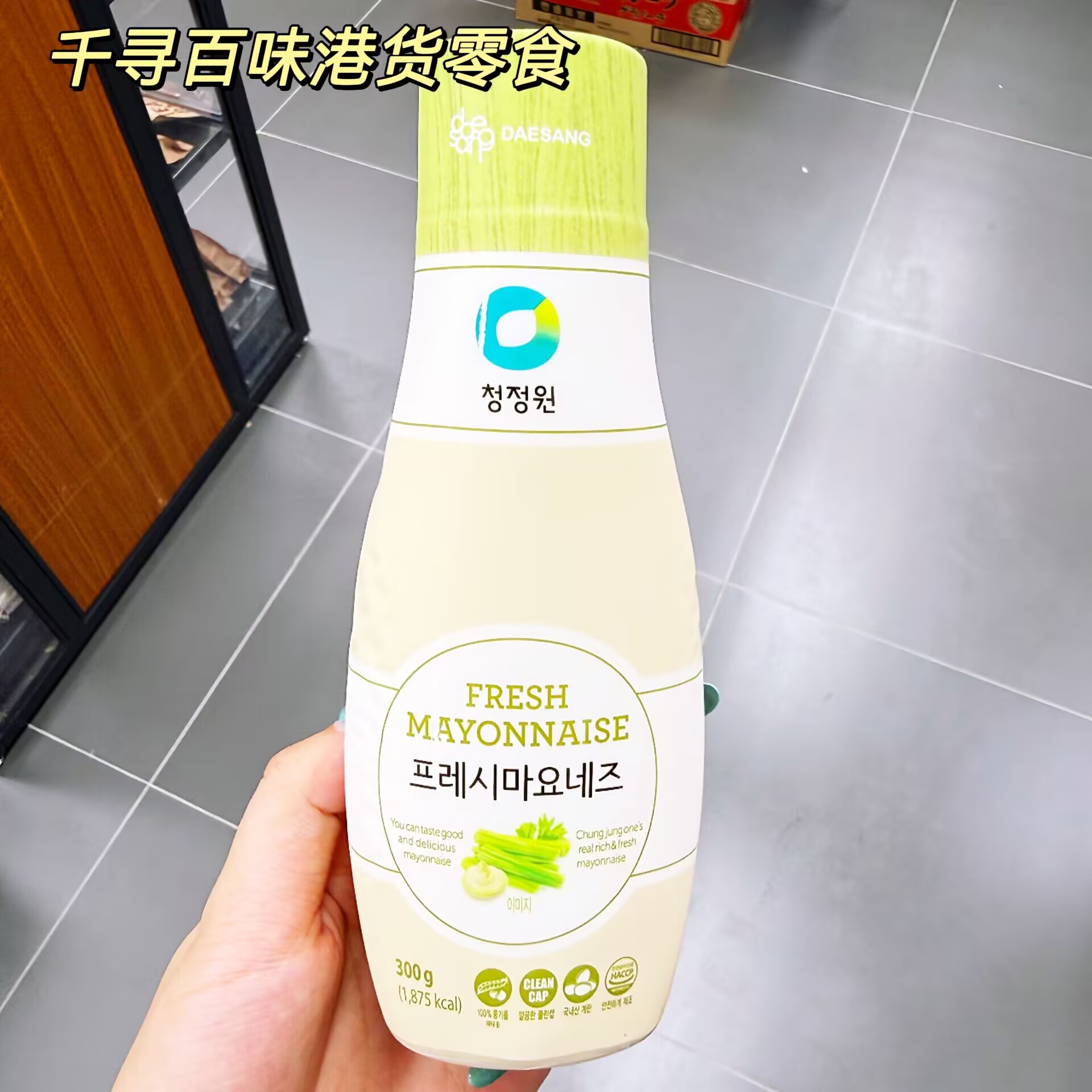 韩国清净园蛋黄酱特浓番茄酱汁