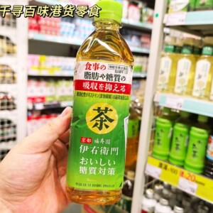 三得利伊右卫门绿茶糖质对策茶