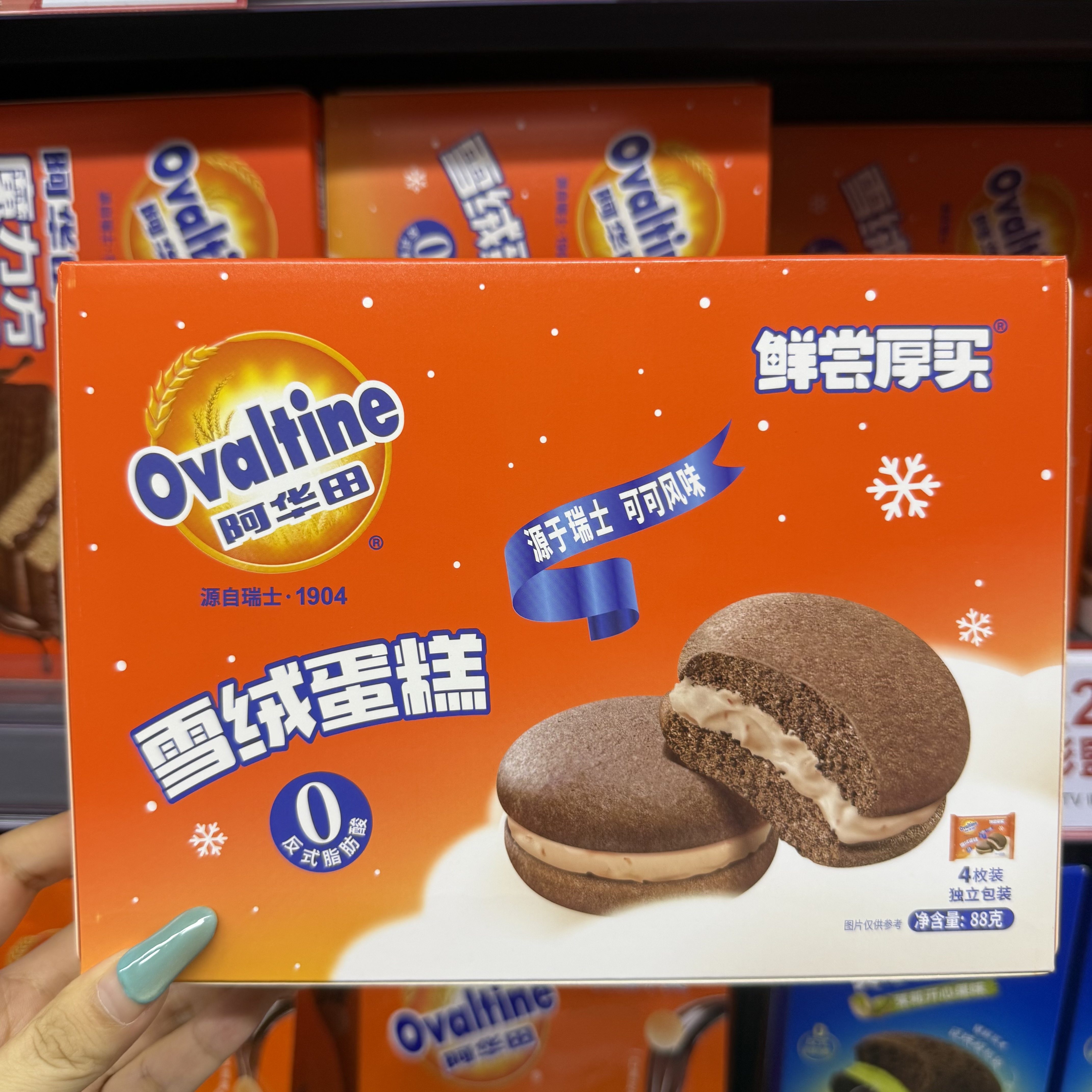 香港代购 阿华田魔力方可可味巧克力蛋糕 早餐下午茶休闲零食
