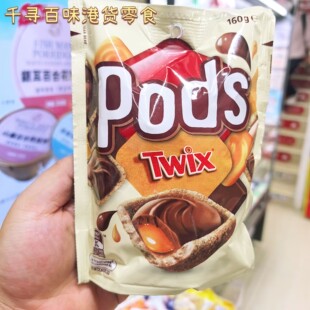 代购 澳洲Pods牛奶巧克力脆饼爆浆奶油忌廉巧克力脆饼休闲零食