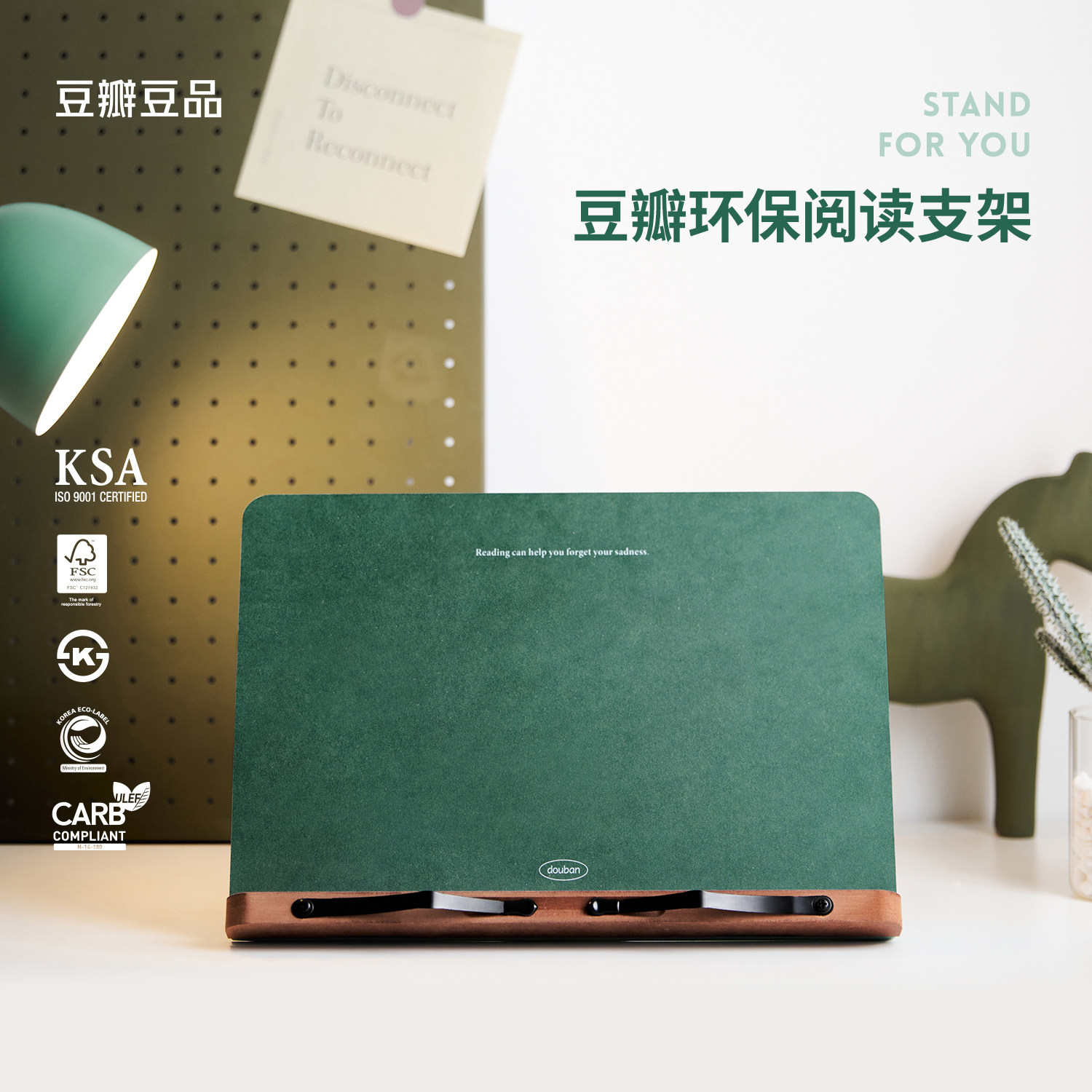 豆瓣阅读支架 可调节看书松木环保阅读架 桌上看书阅读绘画架神器儿童学生可折叠多功能木质电脑平板支架