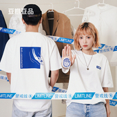 个性 豆瓣小组组学T恤棉质短袖 国潮经典 半袖 宽松圆领男女情侣款