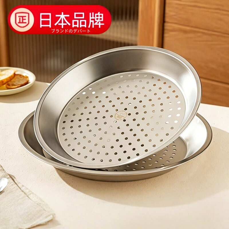 日本进口蒸盘炒锅专用304不锈钢食品级隔水蒸格圆形蒸屉通用蒸笼
