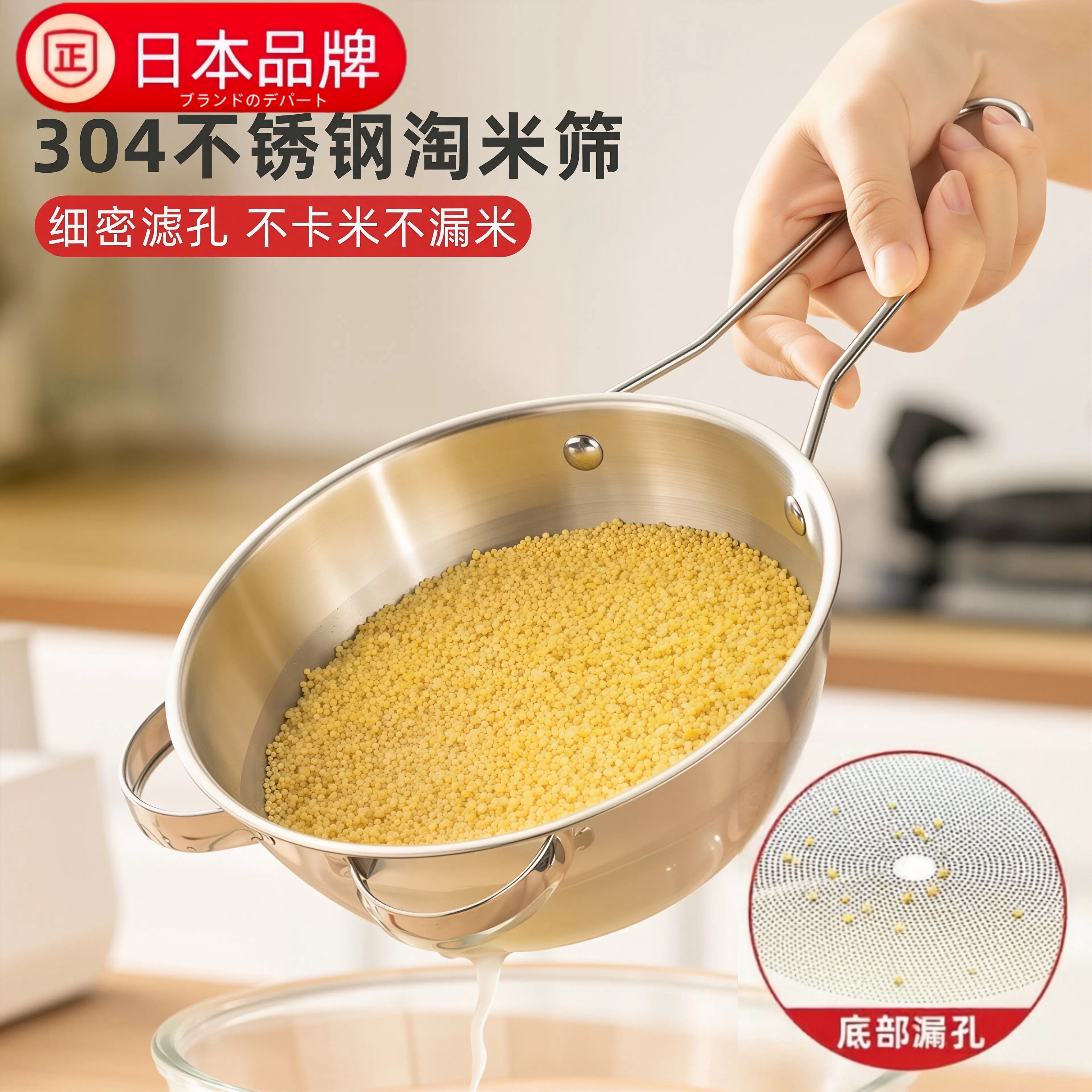 日本进口不锈钢淘米沥水篮多功能洗米神器厨房洗菜篮水果篮淘米盆