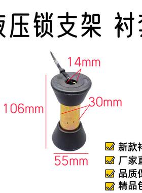 陕汽德龙新款M3000X30005000驾驶室后限位卡柱胶套液压锁支架衬套