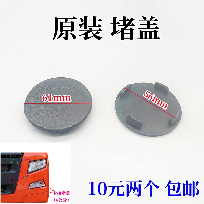杠盖板装饰板封头配件