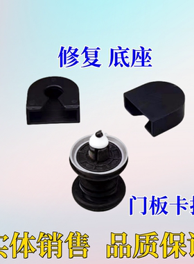 适用奥迪TTQ1Q3Q5Q7A1A3A4A5A6A7A8车门内饰板门板扣修复底座卡子