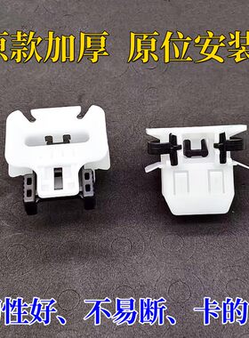 后排座椅卡扣后座坐垫卡子