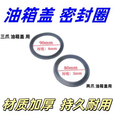 防漏油密封垫片密封圈