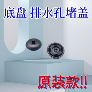 A6L RS4底盘排水孔堵盖橡胶密封胶塞 适配奥迪A4L