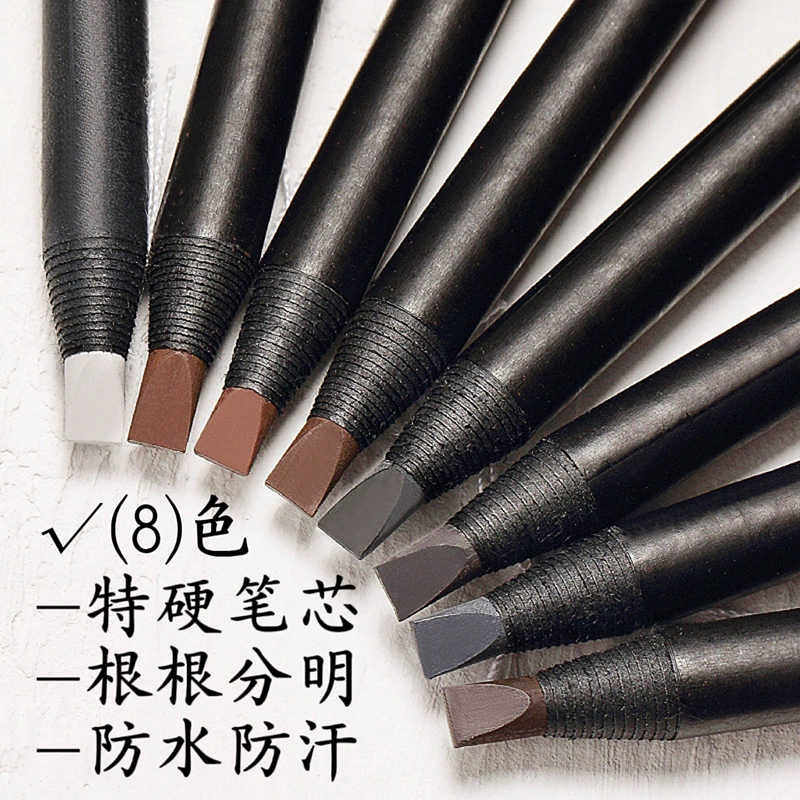 眉笔砍眉刀硬芯 好妆鸭嘴黑炫拉线眉笔持久防水不脱色野生眉正品图片