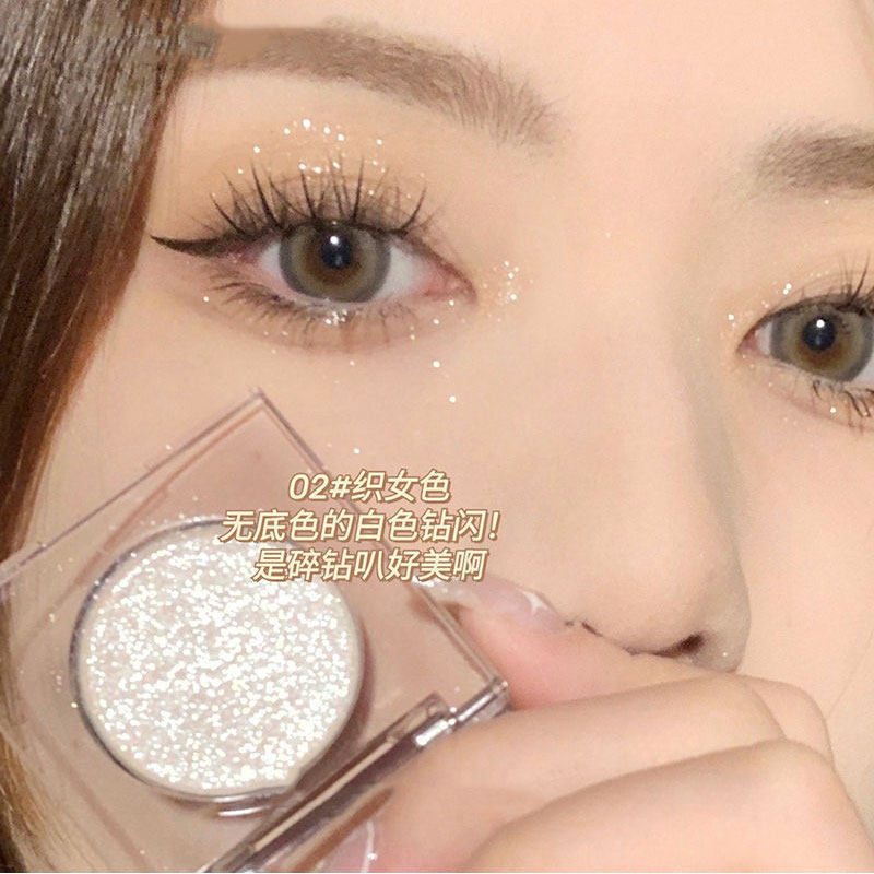 单色眼影女亮晶晶闪粉眼超闪细闪眼角高光提亮粉亮片眼部眼睛正品