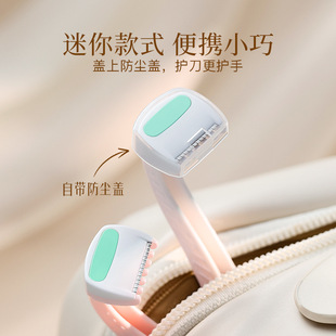 古迪|3个私处刮毛刀进口刀片私密剃毛器女生专用脱毛神器腋毛阴毛