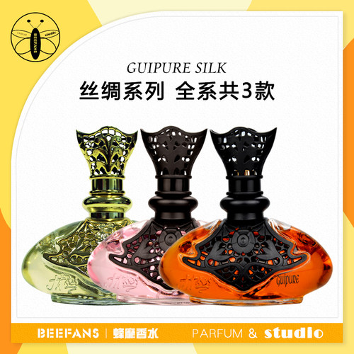 珍妮阿德试香小样香草丝绒