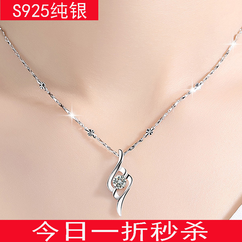 秒杀 正品银项链女925纯银锁骨链送女友气质吊坠韩版简约颈链项链