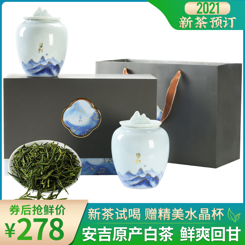 安吉特产白茶2021新茶明前特级白茶茶叶礼盒装高档散绿茶送礼208g|ruв категории чай, зеленый чай (новый), белый чай, Анджи - от Buy2taobao.com для оказания профессиональной услуги покупки агента Taobao
