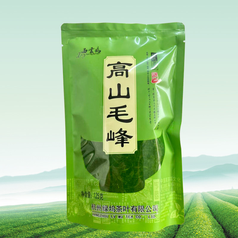 西云坞新茶高山毛峰茶125g袋龙井茶（非西湖）
