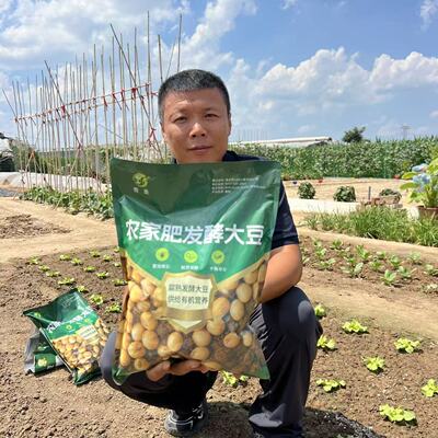 发酵大豆有机肥 腐熟大豆肥 果蔬菜园花卉底肥追肥通用有机肥