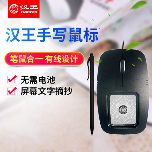 智能语音输入无线鼠标USB充电支持112种语言