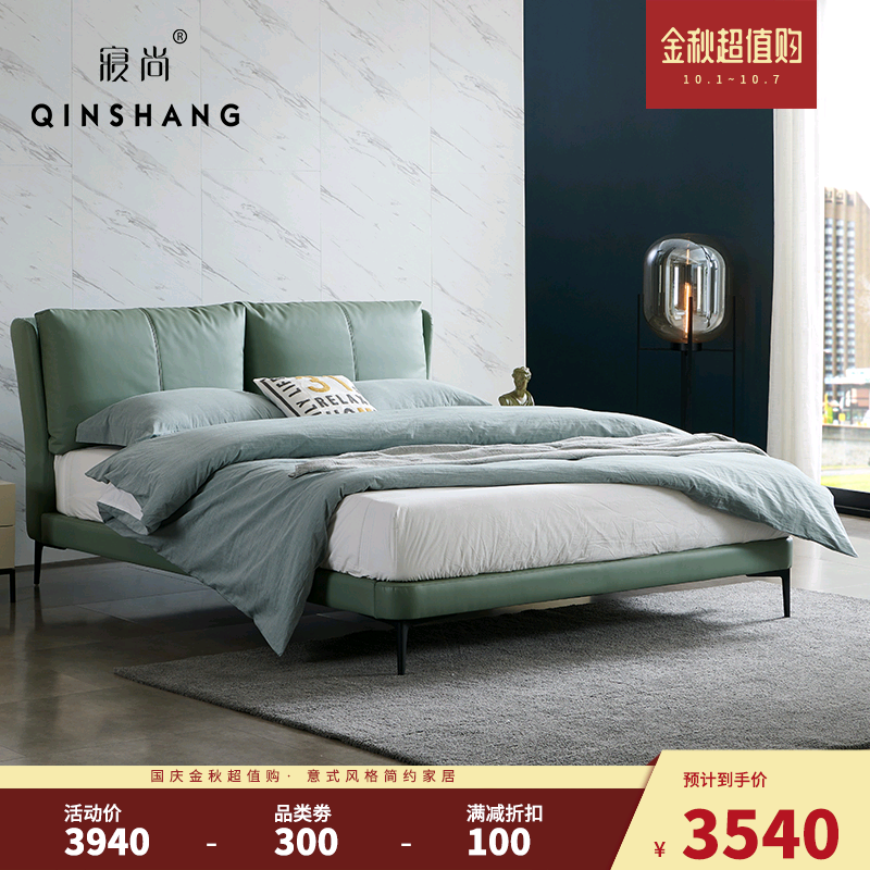 北欧1.8米主卧现代简约轻奢真皮床3940.00元包邮