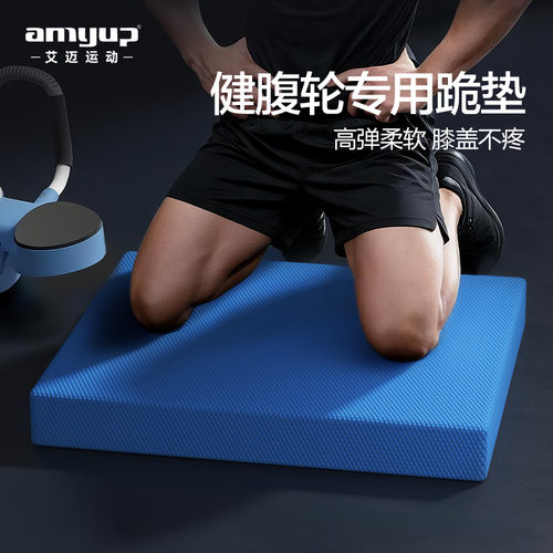 健腹轮专用跪垫加厚平板支撑垫子