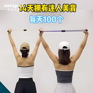 8字拉力器开肩美背神器拉力绳弹力带家用健身女士八字绳瑜伽器材