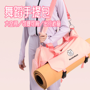 艾迈×Hoch&Mach多功能舞蹈瑜伽健身大容量健身手提包斜挎健身包