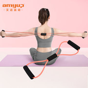 8-character puller back training elastic rope home open shoulder neck stretching belt fitness weight loss equipment exercise arm