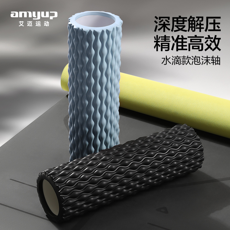 泡沫轴肌肉放松专业男士狼牙棒按摩滚轴滚腿按摩滚轮健身辅助器材
