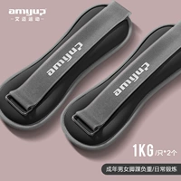 Черные [1 кг/две установки на один, 2 кг в общей сложности] общие руки и ноги