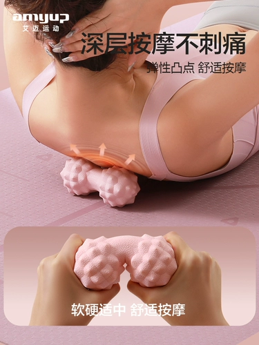 Массаж печи для ноги фасциналь шарика шарика для ног ног