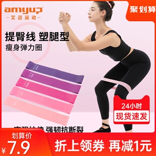 弹力带深蹲男女翘臀圈弹力圈瑜伽拉力带运动力量训练健身带阻力带