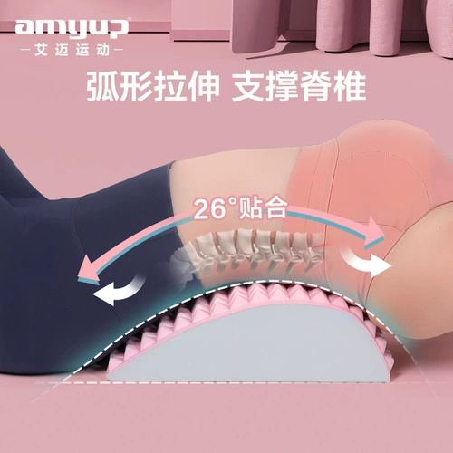 Поясничное рельефное устройство по талии растяжение массаж, расслабляющая коррекция позвоночника йоги, начальная поддержка задних поясничных упражнений.