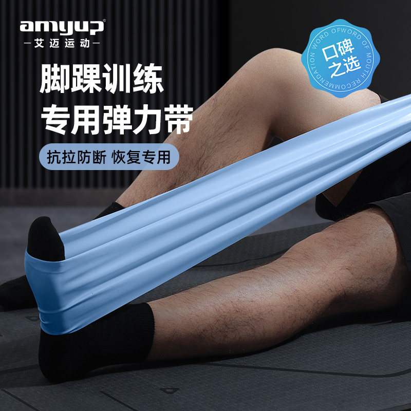 瑜伽弹力带练背拉力带男阻力带力量训练健身弹力绳拉伸开肩弹力绳图片