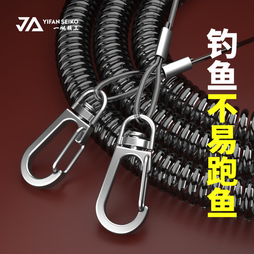弹力伸缩护竿绳放绳子渔具失手绳