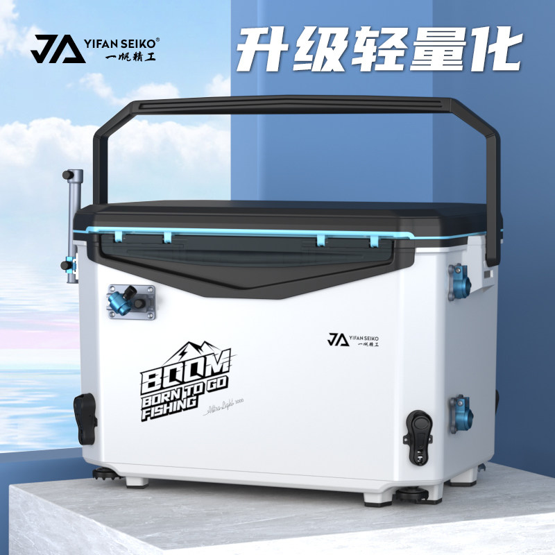 一帆精工钓箱30L超轻多功能全套配件台钓2022新款野钓黑坑钓鱼箱