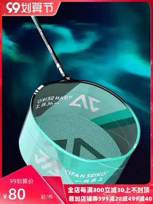 Yifan Seiko new carbon Net Set combination full set of ultra-light super-hard competitive telescopic fishing net pole fishing gear
