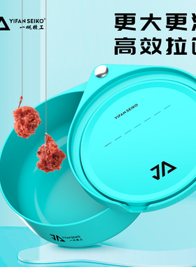 一帆精工竞技通用双层饵料盆强磁一线拉饵盘散炮盆饵料盒开饵盆