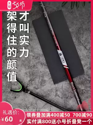 Yifan Seiko fishing battery rack rod Ultra-light super hard carbon rod frame ground plug fishing rod bracket Fishing rod fishing box rod frame