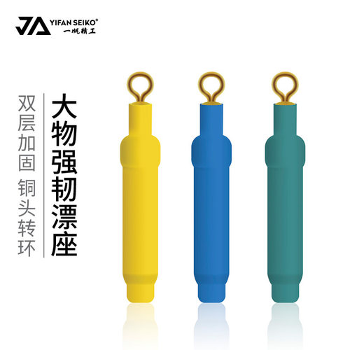 一帆精工大物铜头竞技线组旋转
