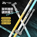 一帆精工鱼竿支架大物支架长杆专用钓箱炮台支架超硬碳素钓鱼架杆