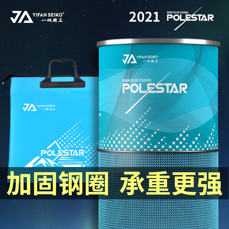 一帆精工2024新款鱼护涂胶加厚耐磨防刮速干野钓带鱼护包黑坑专用