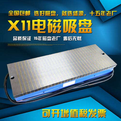 磁盘磨床电磁吸盘电磁吸盘