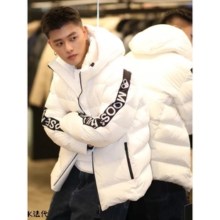 【惊!折扣】代购MOOSE/小剪刀羽绒服 男士字母亮色短款羽绒外套
