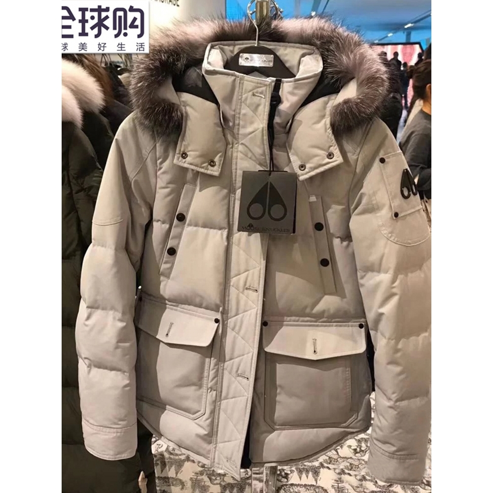 【惊！折扣】经典加拿大