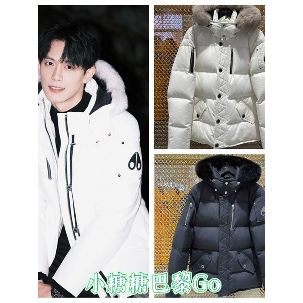 【惊！折扣】代购MOOSE