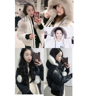 【惊!折扣】李沁同款巨折 MOOSE Debbie剪刀女款 飞行员羽绒服防