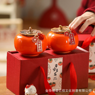 饰品礼物 柿柿如意柿子摆件陶瓷礼盒乔迁之喜客厅布置创意礼品套装