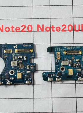 适用三星Note20 Note20ultra原装送话器送话小板尾插充电排线
